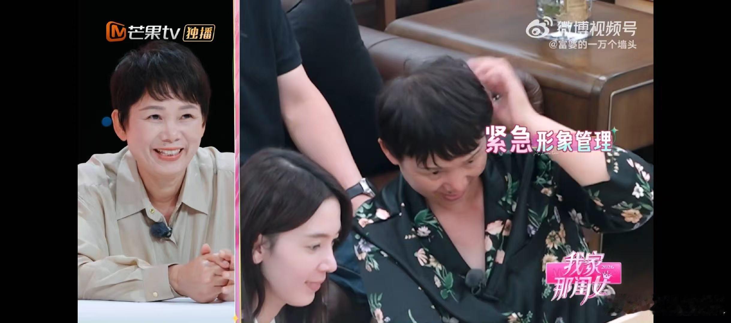 陈瑶川渝独生女我家那闺女真正被富养长大的底气藏在细节里。全家拍照主动配合她的节奏