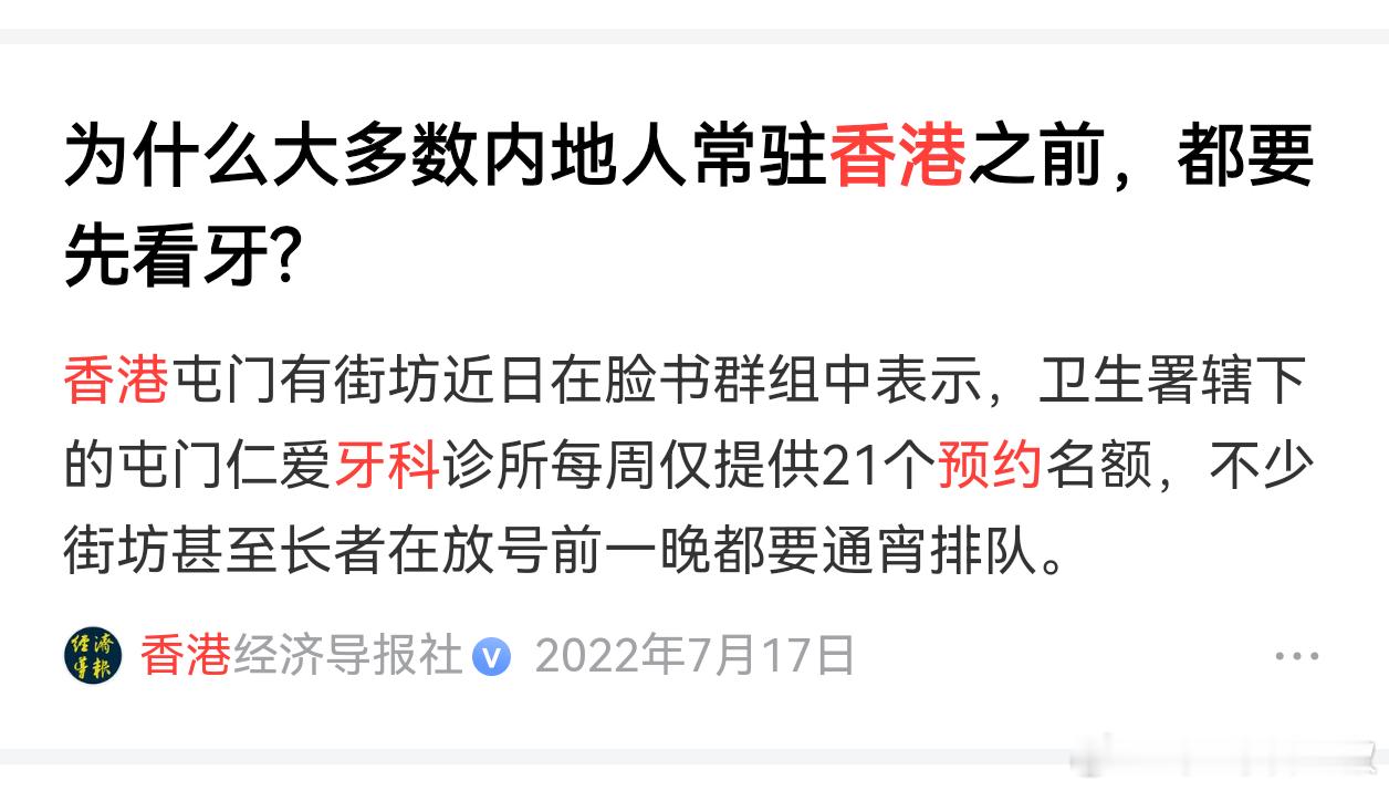 其实，要改变现在医疗，医生状态，也是很容易的的。就是学习hk或者西方一些国家的做