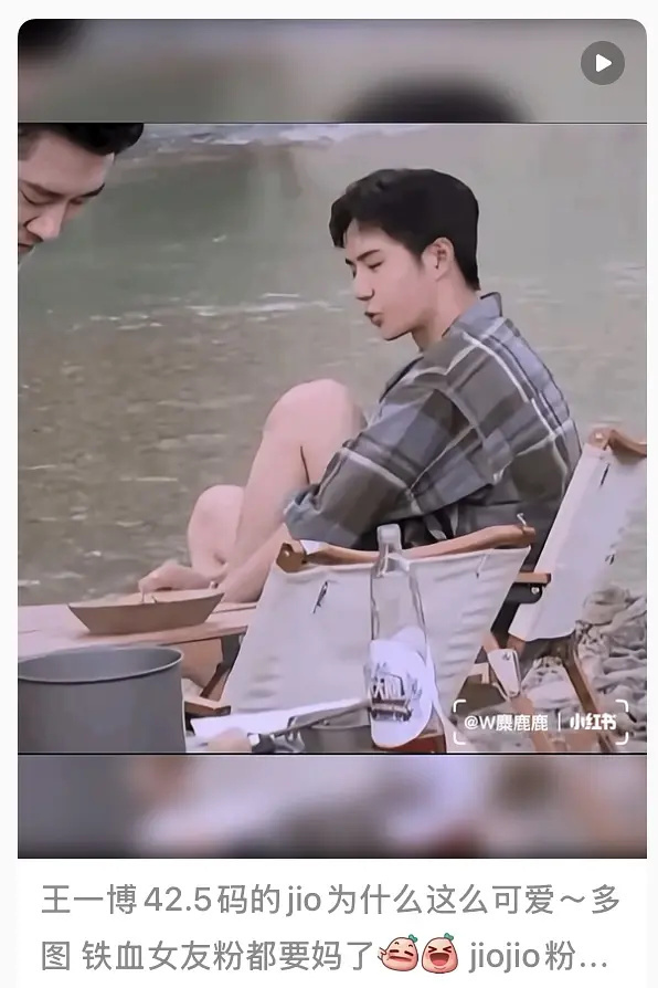 订单里购买的衣服，王一博还穿过同款，就是不知道时间线是否对得上…王一博聊天记录王