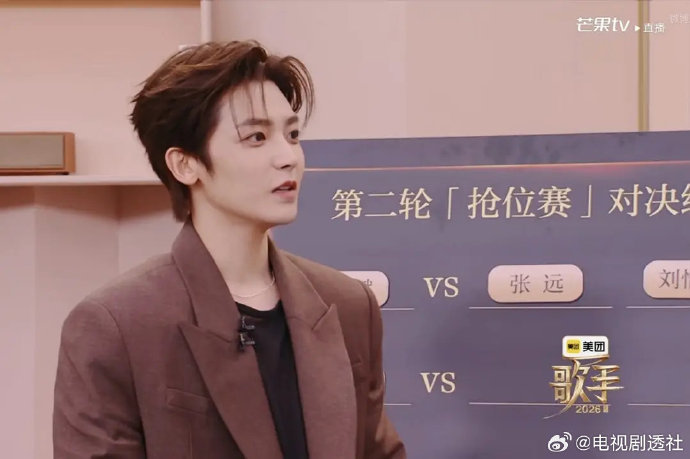 歌手抢位赛赛制跨国对战看点拉满！尤长靖细腻高音对战艾略特慵懒英伦嗓，不用比高低，