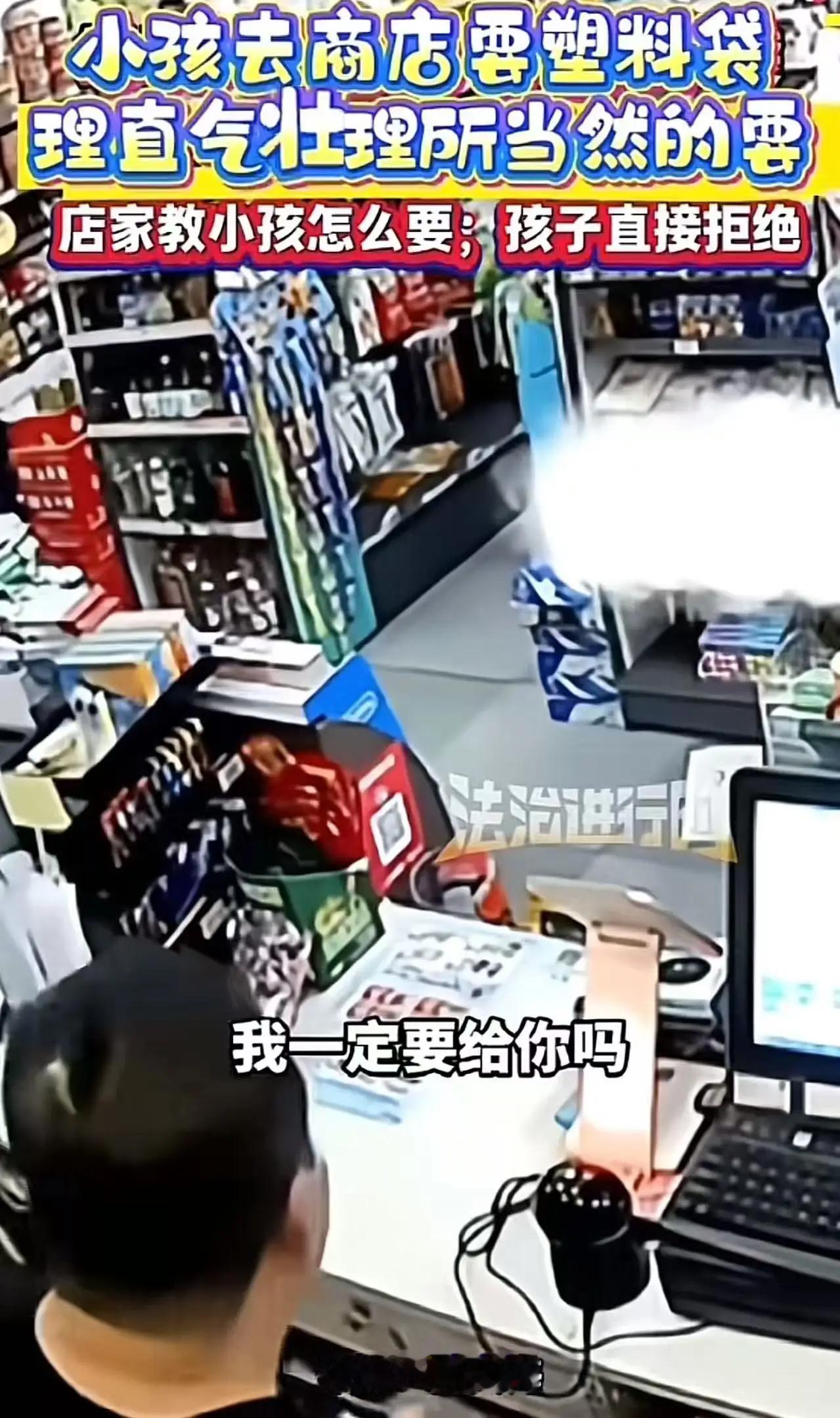 这个老板火了！福建厦门的小男孩，带着一股理直气壮的模样，走进了便利店。只见他毫不