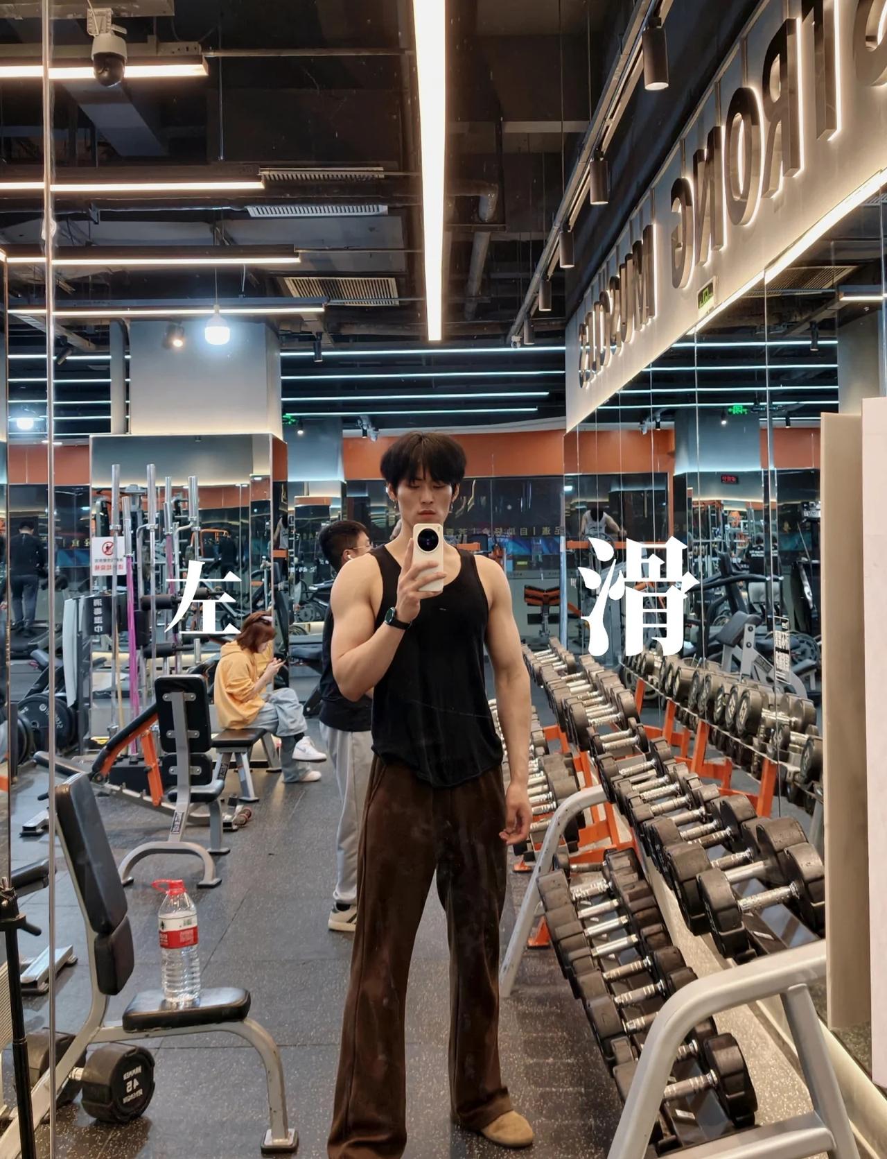 右滑帮我脱掉上衣
腹肌鲨鱼线 向左滑一下 远看小小的，近看大大的