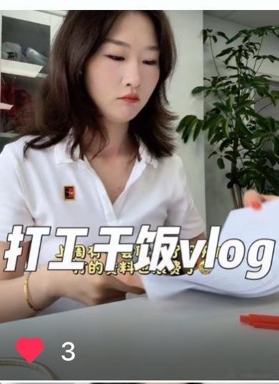 杜的上班vlogggggg来啦！！！！3分40秒可够下饭了