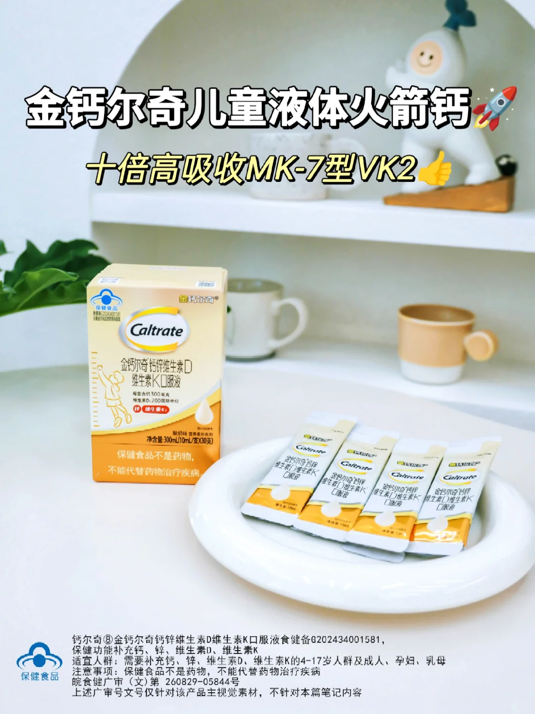 开学⬆️出同班人一截⁉️只因做对这件事..