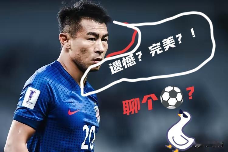 明天中超最后一轮，申花能逆袭夺冠吗？
还是一句话，做好自己，一切静等上帝安排。