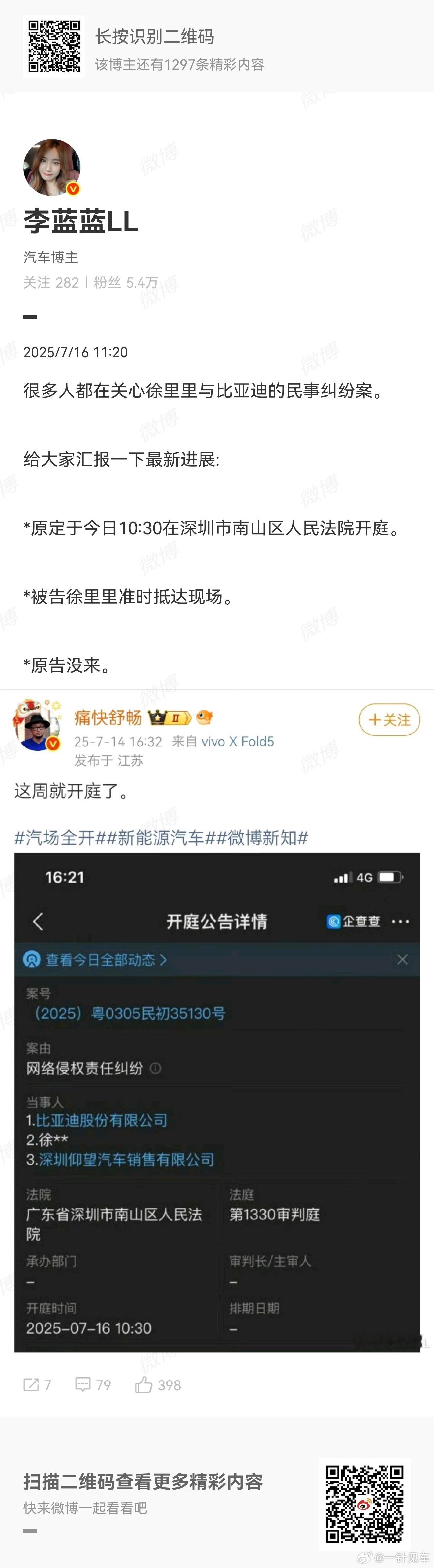 ？？？ ​​​