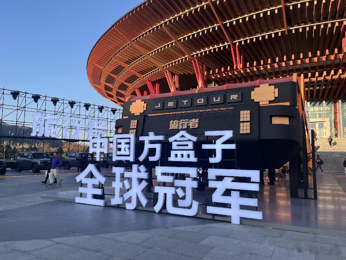 捷途旅行者双车上市，这波“方盒子”是啥操作？方盒子车型市场早已杀成红海，价格战打