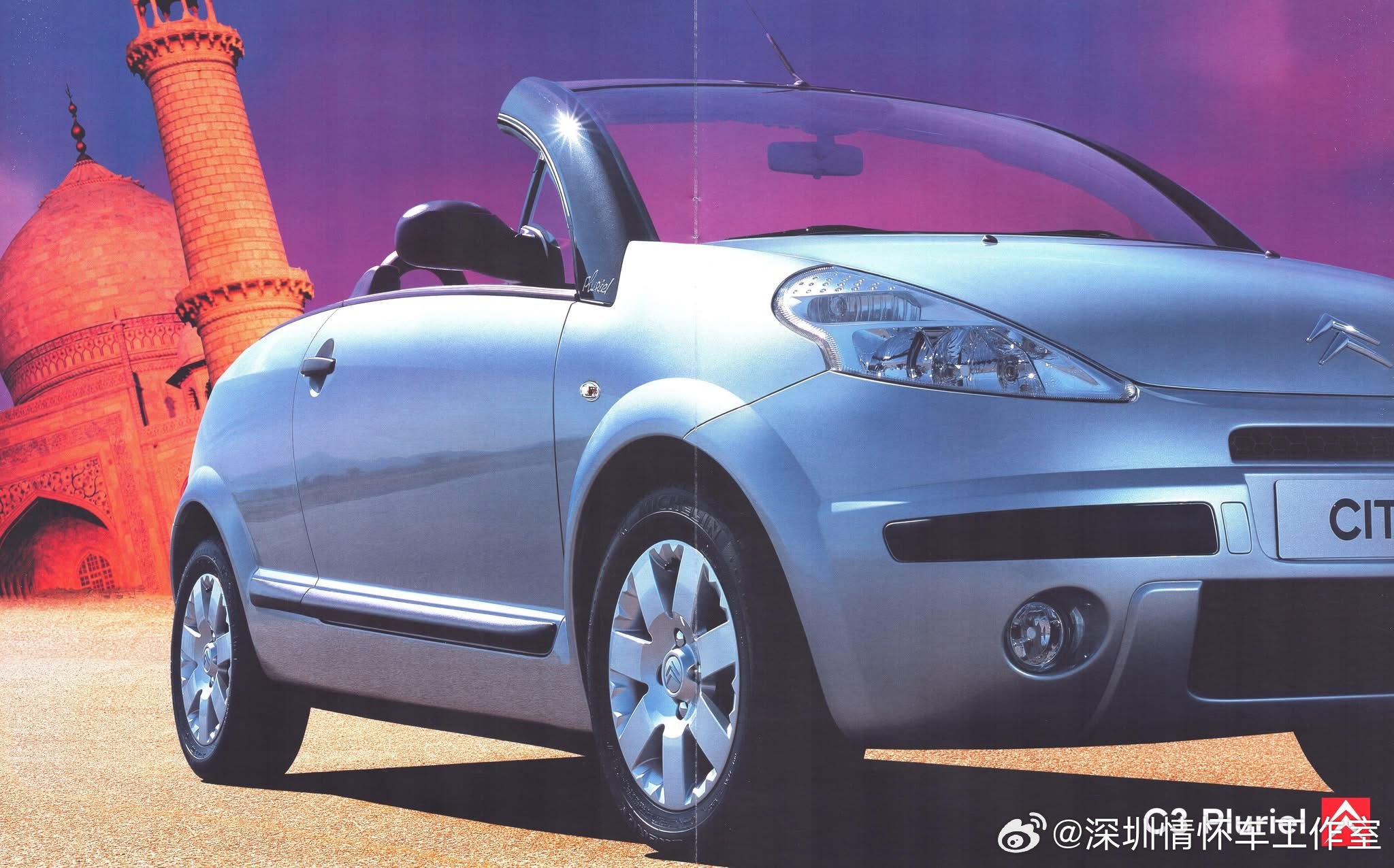 雪铁龙C3 Pluriel （2003–2010），来自法国人的浪漫• 起源：1