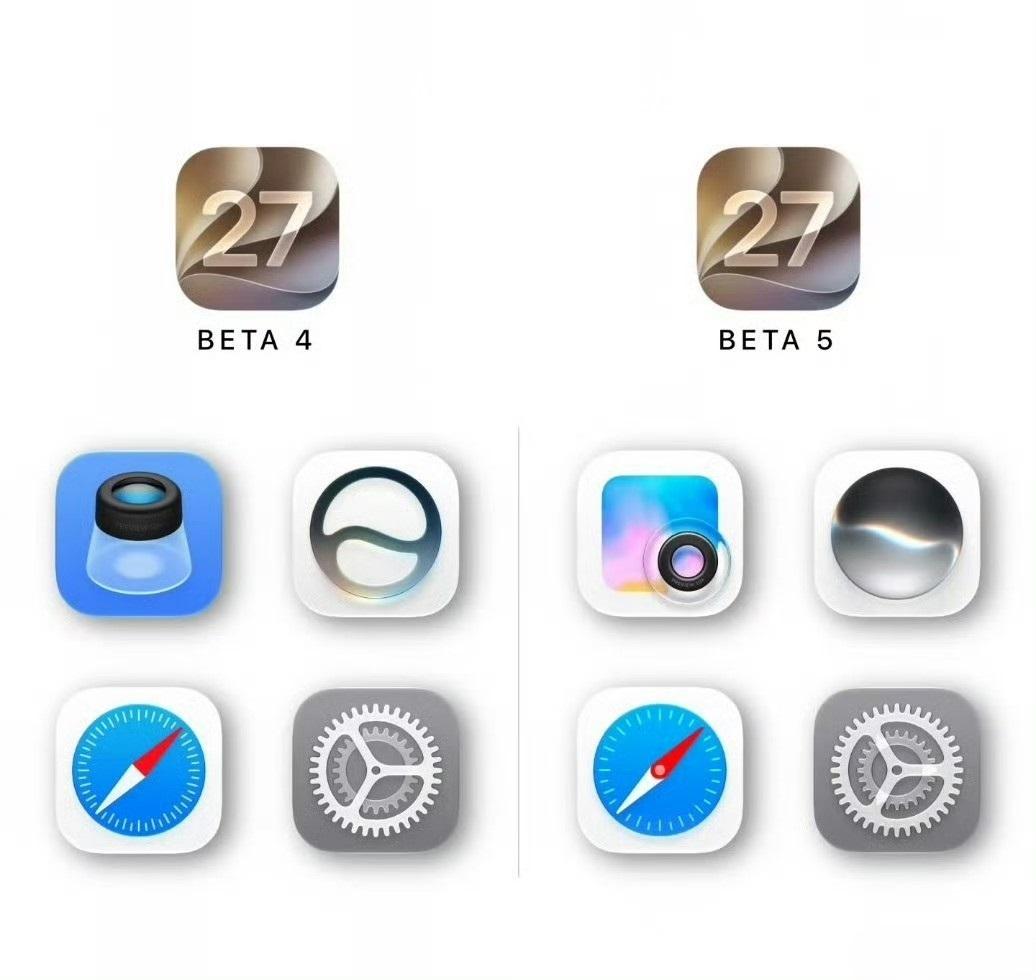 iOS 27 Beta 5 你们升了没？好多人升完一看，苹果只是把图标微调了一下