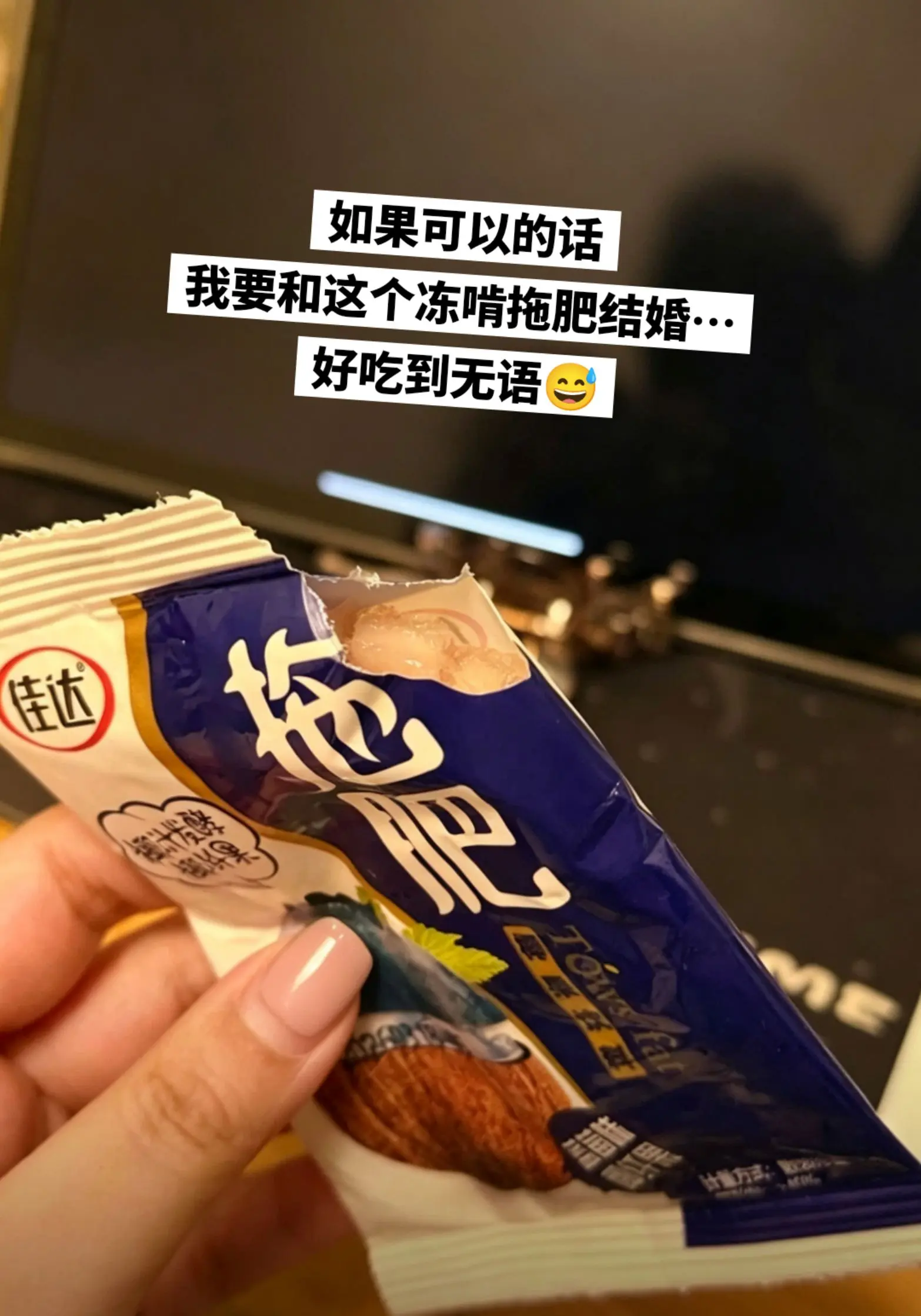 冻啃拖肥，你的权威我一直知道啊！