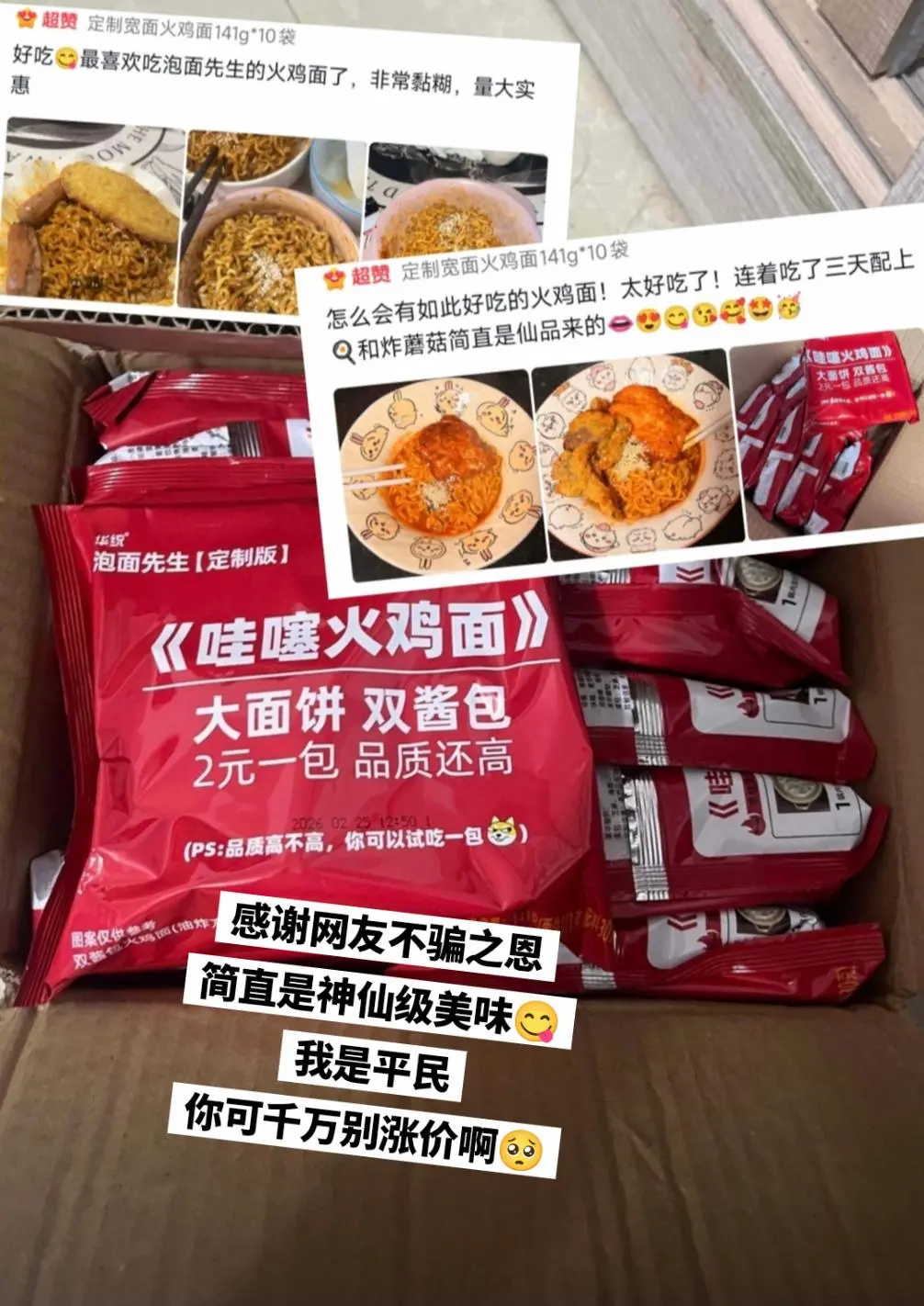 若没有你那才叫可悲~好吃成啥了。
