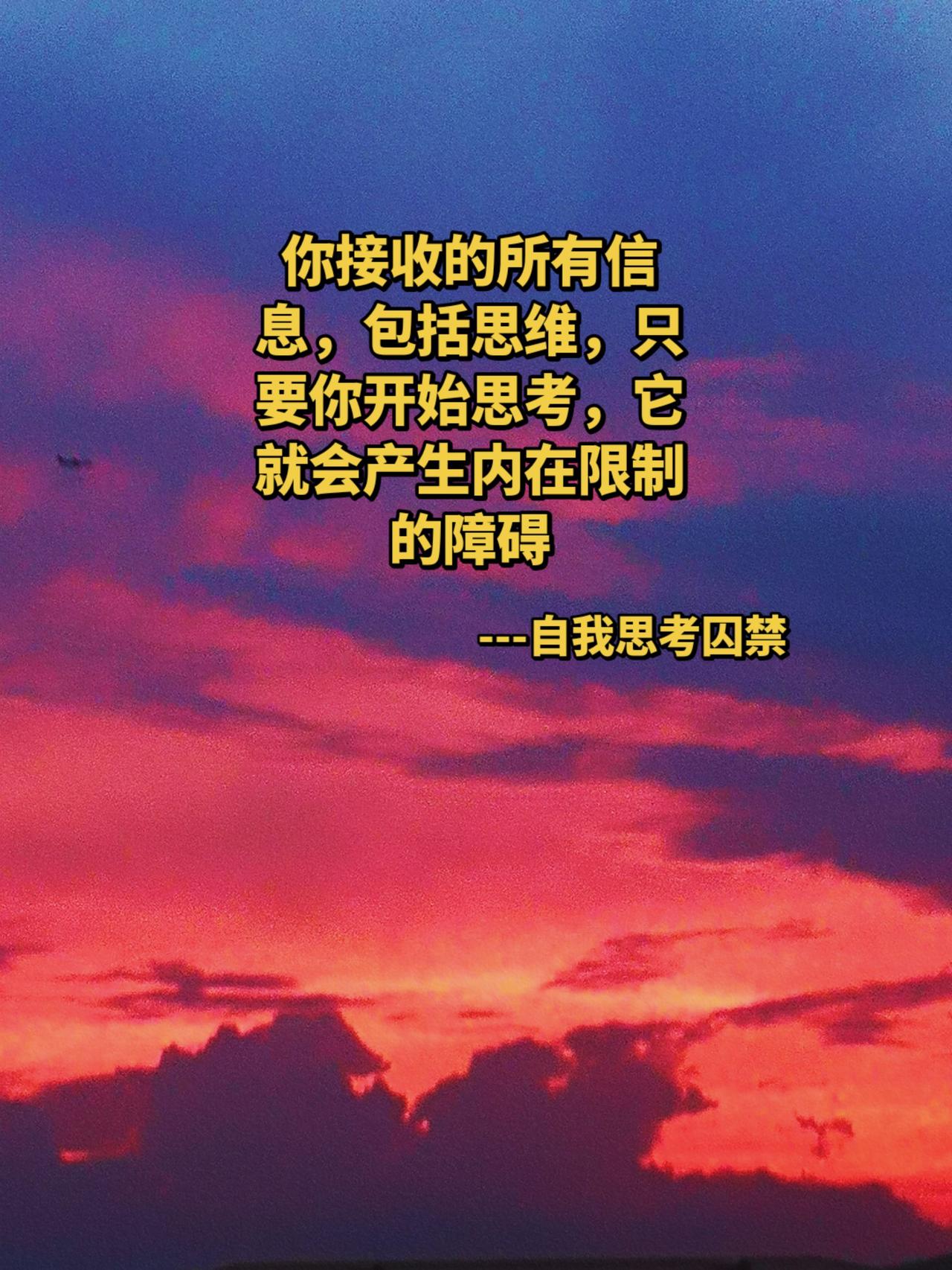 有些事情听起来特别有道理，这些道理特别的能够得到你的认同，让你觉得心里很舒服，这