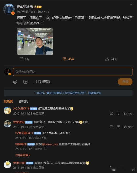此起彼伏的你们新能源汽车 ​​​