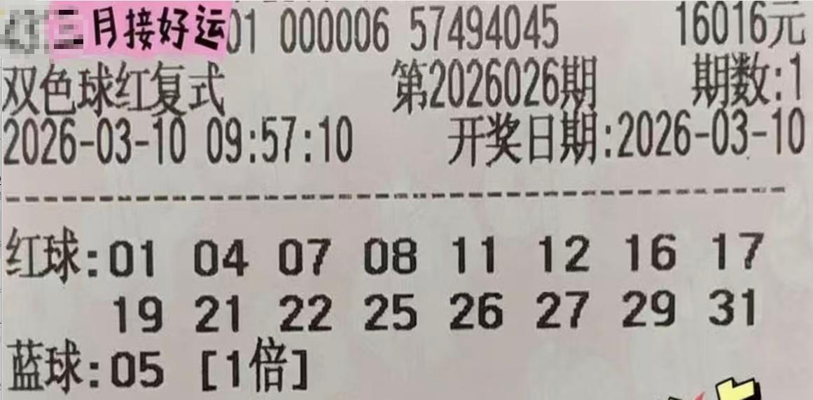 湖南1.6万和1万大复式继续现身，前者突然放弃守号，原本等待11杀回马枪，但这期