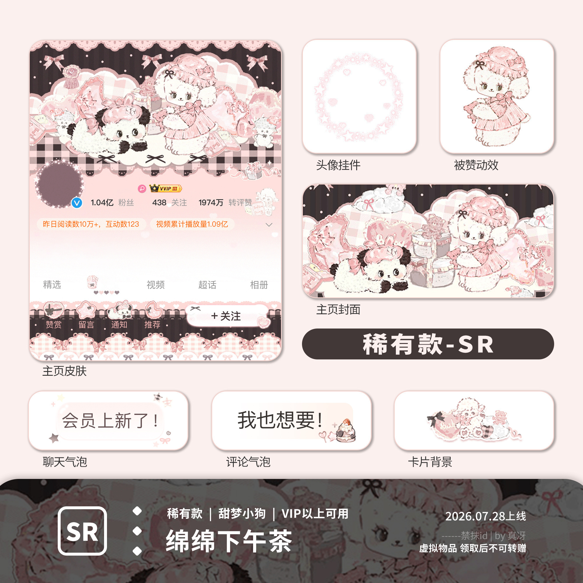 给撸管们抽一个这个衣服 这条随便评论 晚上睡觉的时候开 没人我就删了我真的不能再