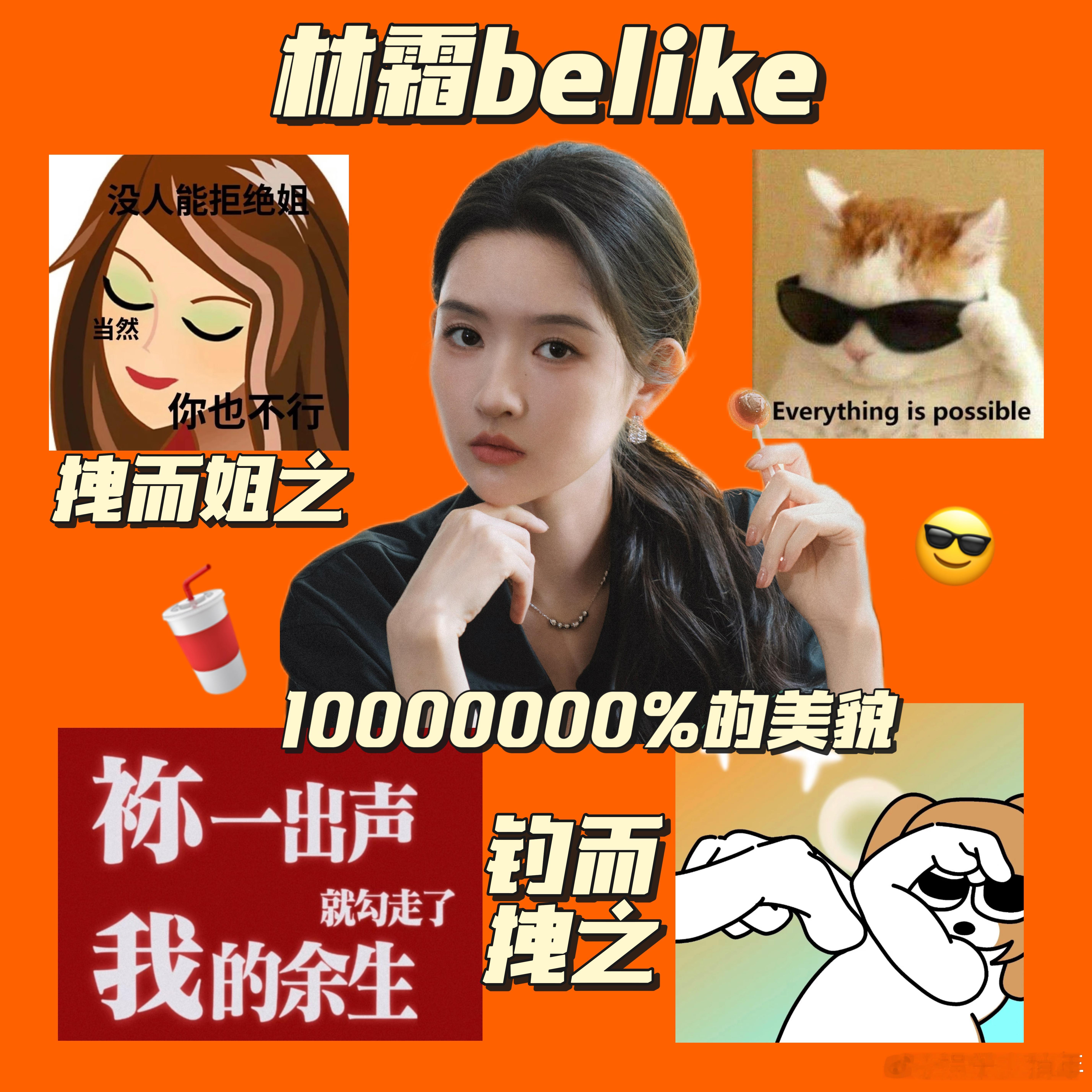 小城春色开机小城春色官宣王玉雯适配度满分的钓系拽姐来了！明艳洒脱的奶茶店老板娘林