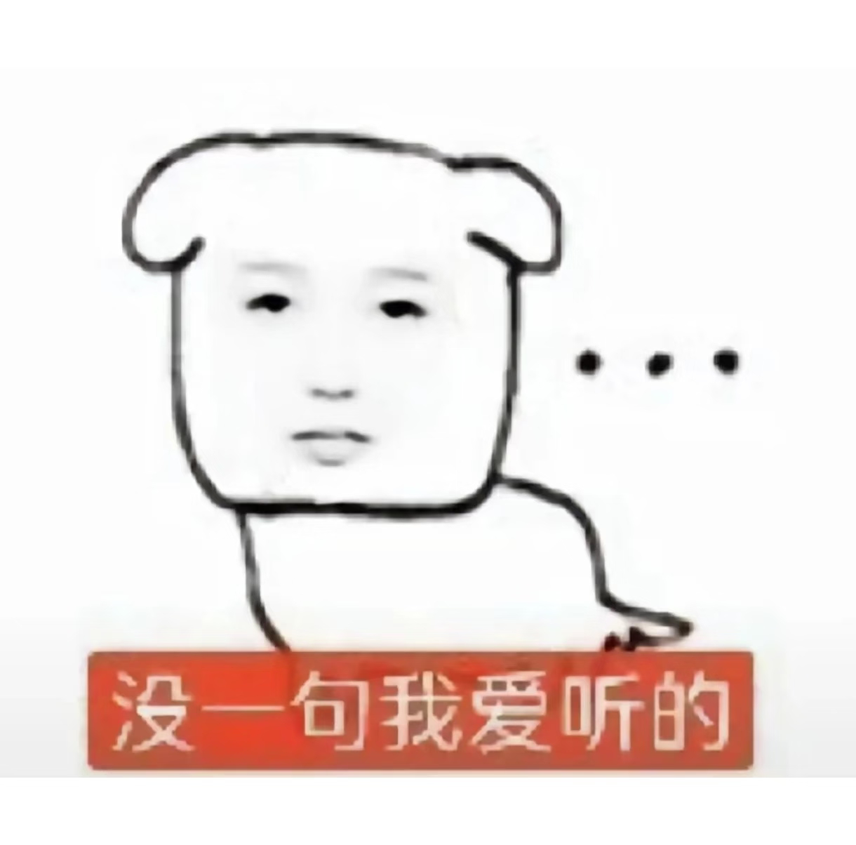 要不念相思刺棠互换男女主吧这么颠的rs谁买的我的天呐在榜上演gx短剧吗？ 