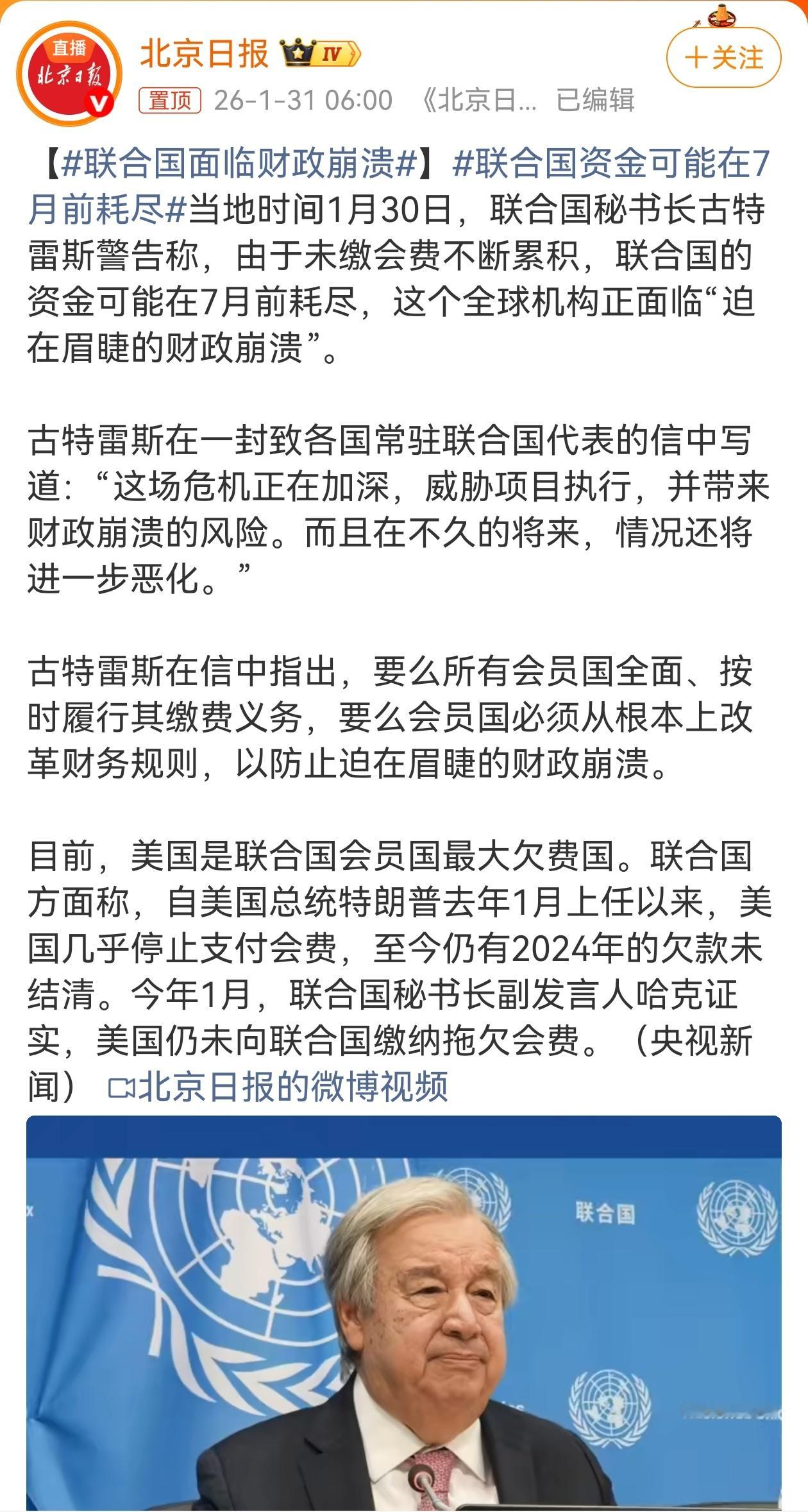 刚果金矿难致200多人死亡 不是金矿，是刚果金鲁巴亚地区的钶钽矿区，钶钽铁矿是提