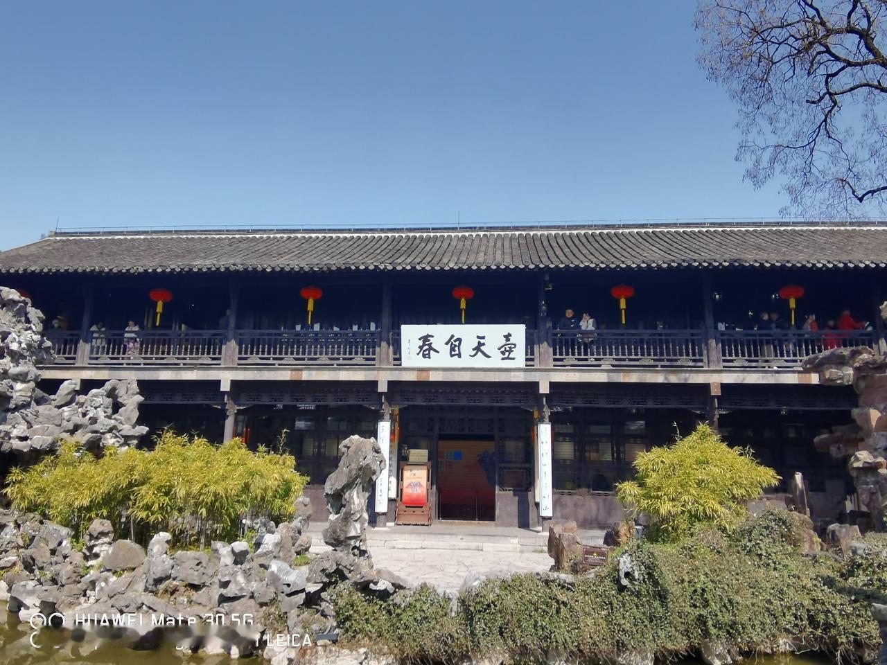 世界遗产一中国大运河一个园