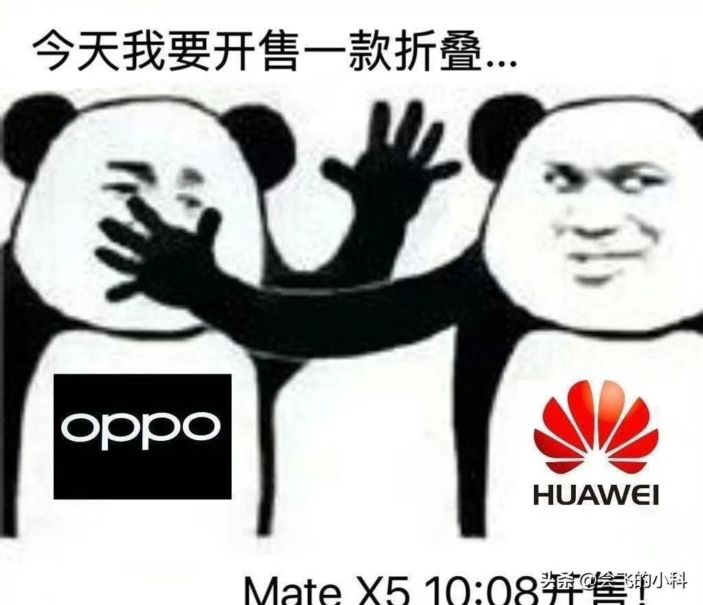 本以为华为发布新机苹果会倒霉，没想到是 oppo
   我就说，oppo 是不是