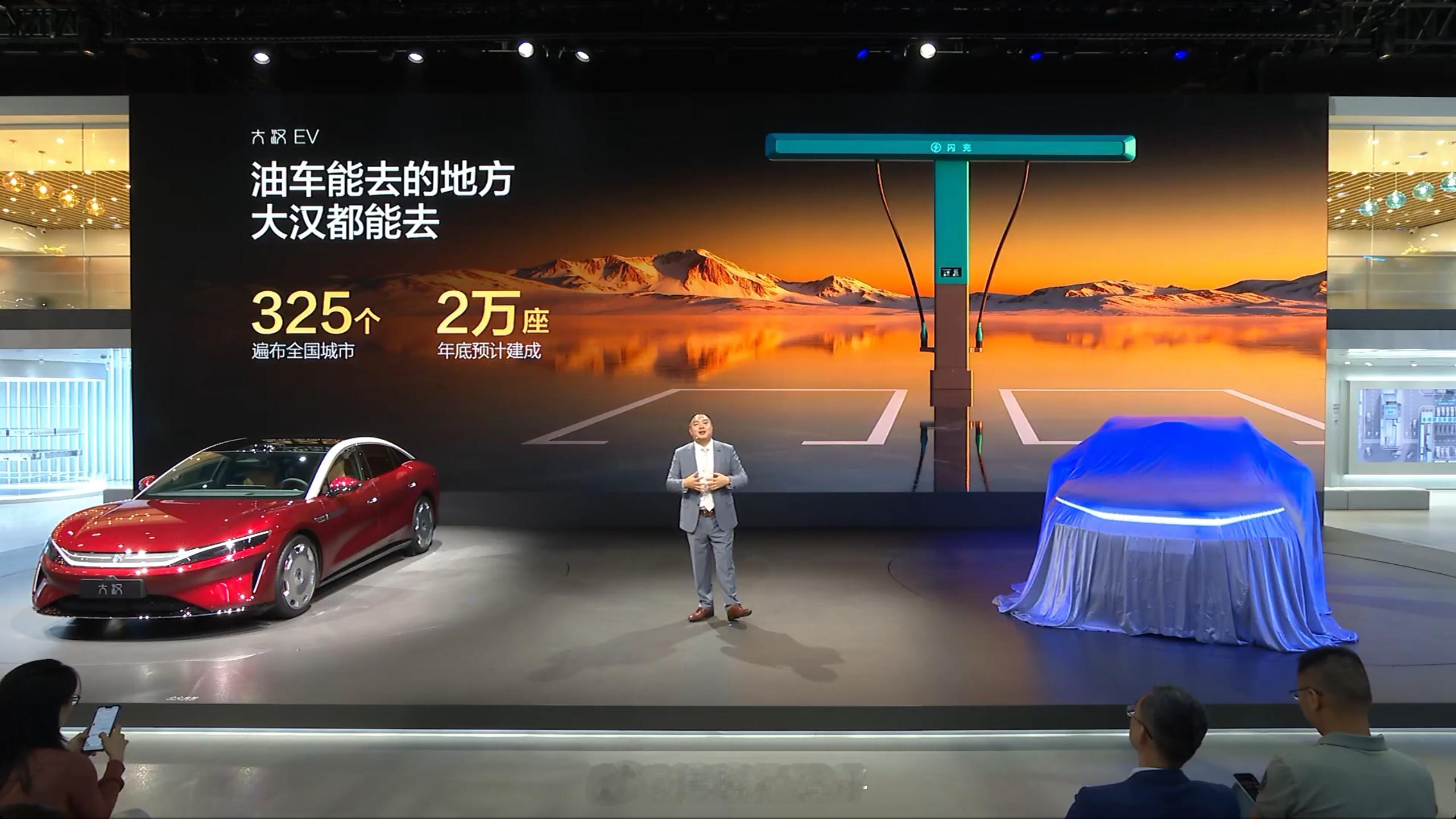 大汉EV纯电续航：1008km！风阻系数仅0.197！看来以后迪系车“纯电续航破