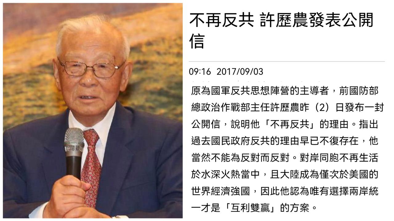 許老爹走了
每次郁主席帶我們
去見老爹時
老爹總是親切的
問候我們幾位年輕人
聽