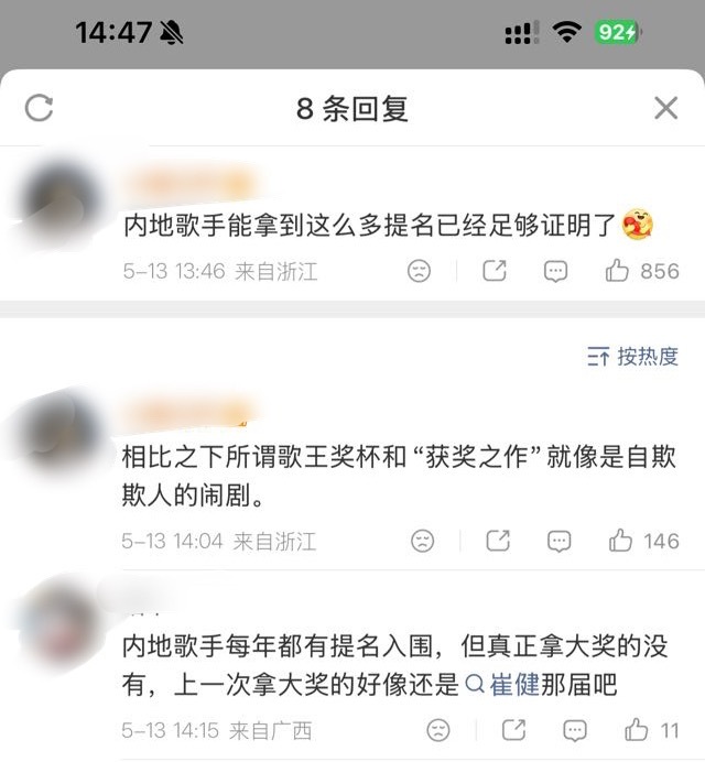 谁过了一年还走不出歌王夜我不说只有拿到歌王的人才有资格说“歌王也没什么”下家就这