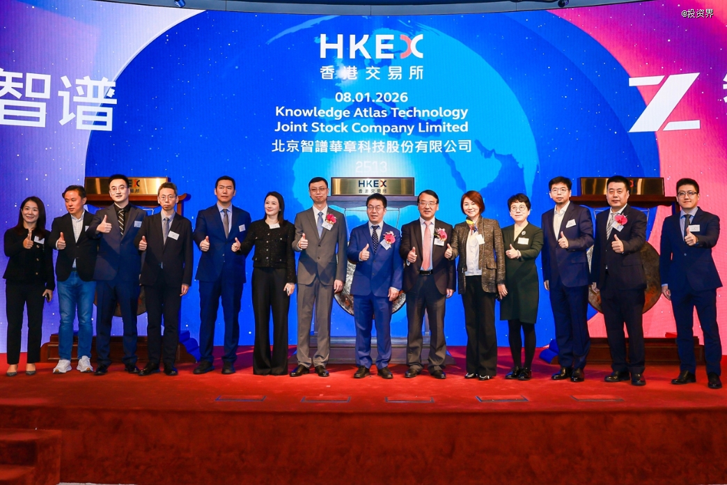 今天智谱IPO敲锣，市值550亿