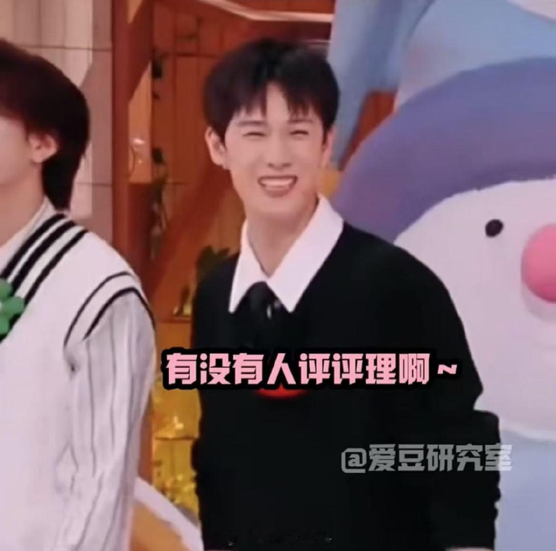 李昀锐 男星中的甜妹担当 有没有人评评理啊，真叫人头大，热气球准备起飞了，我们要