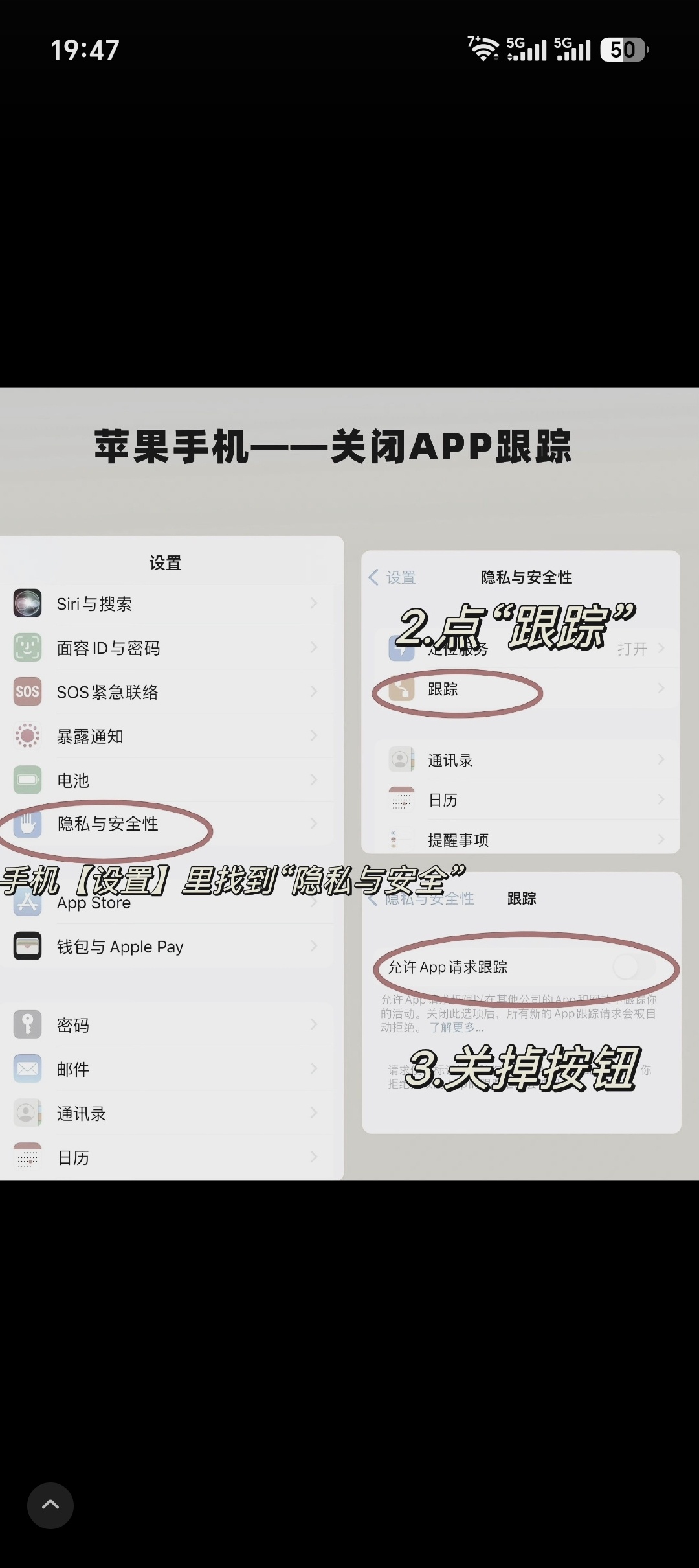 哪个App偷听最严重你别说关于APP监听这件事我有个邪修用法…每次我想用点评或团