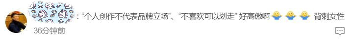 德芙被骂上热搜第一！网友三观被震碎一地！“人类从历史中得到的唯一教训，就是没有得