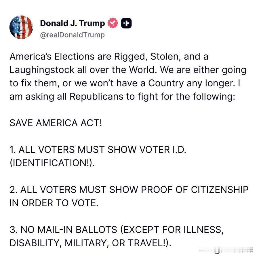 【川言川语】川普呼吁象党通过《拯救美国法案》。
“美国的选举被操纵、被窃取，在全