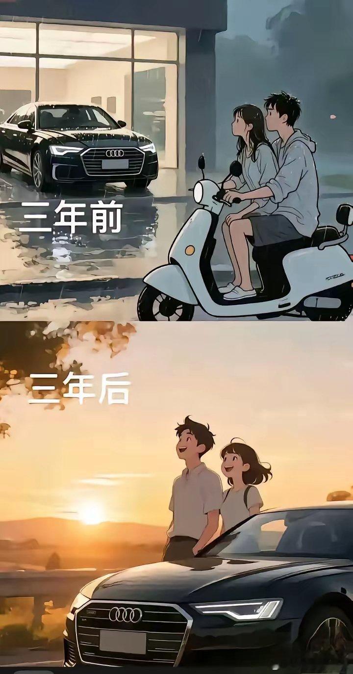 奥迪这广告做得……我竟无力反驳 ​​​