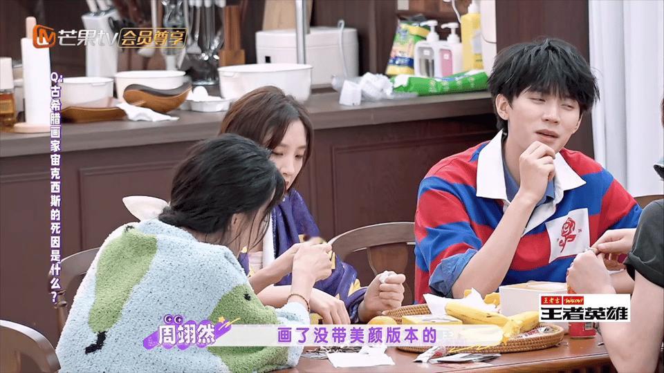 唐艺昕听到私通就想告发哪怕是下线多年了，但我们祺贵人对私通二字还是很敏感的说，听