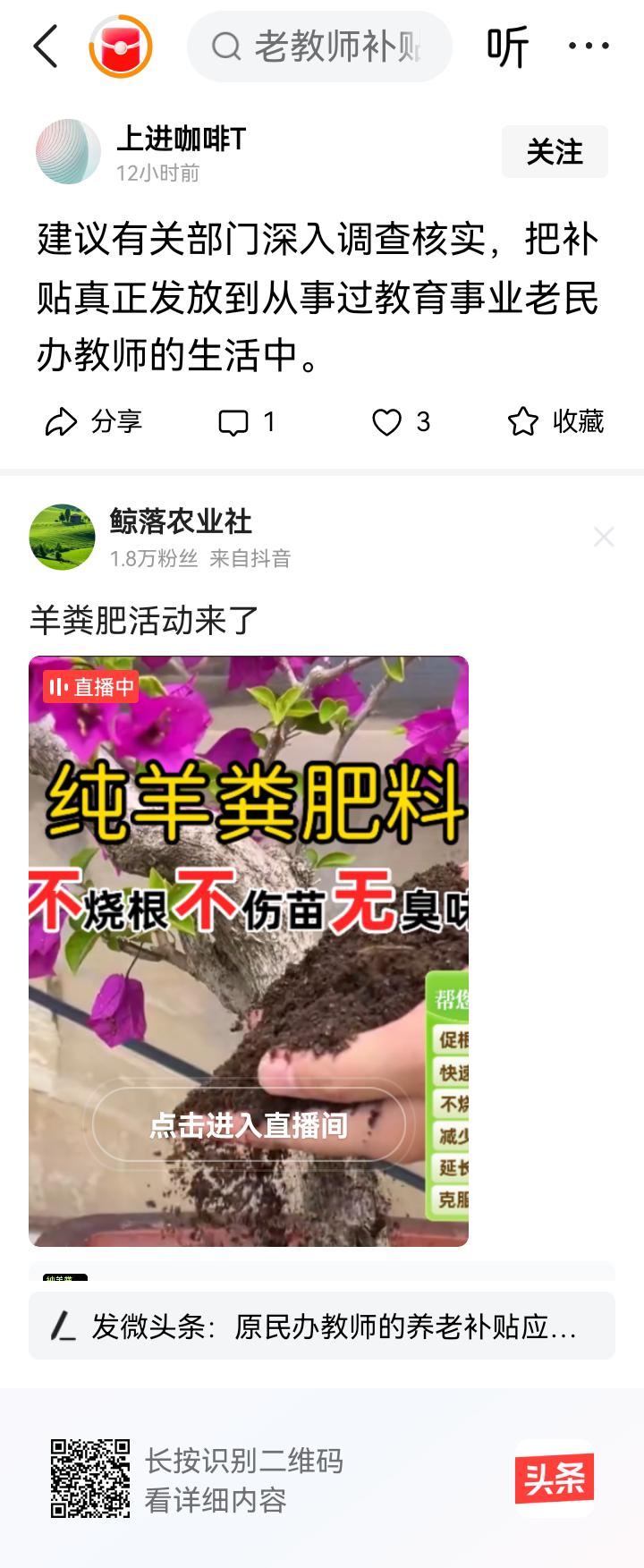 建议由《民代幼报》编辑部部长、“民师工作组”组长、老民代总群群主联合调查。