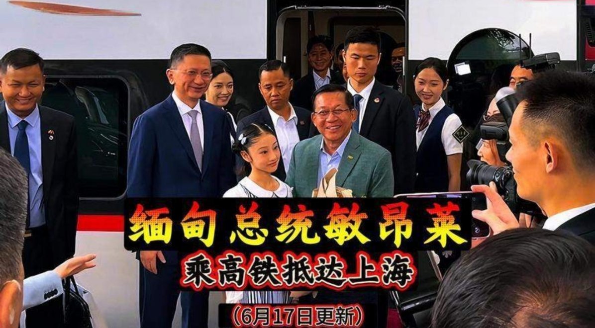 缅甸总统访华，他由衷感叹“中国太发达了！ 