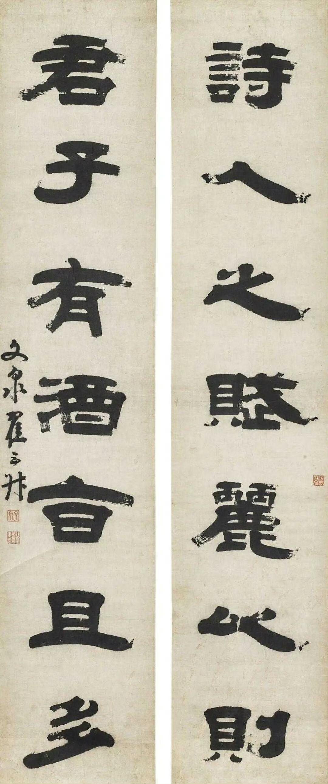 翟云升 隶书《诗人君子七言联》，水墨纸本 141.3×28.1cm×2。题识：诗