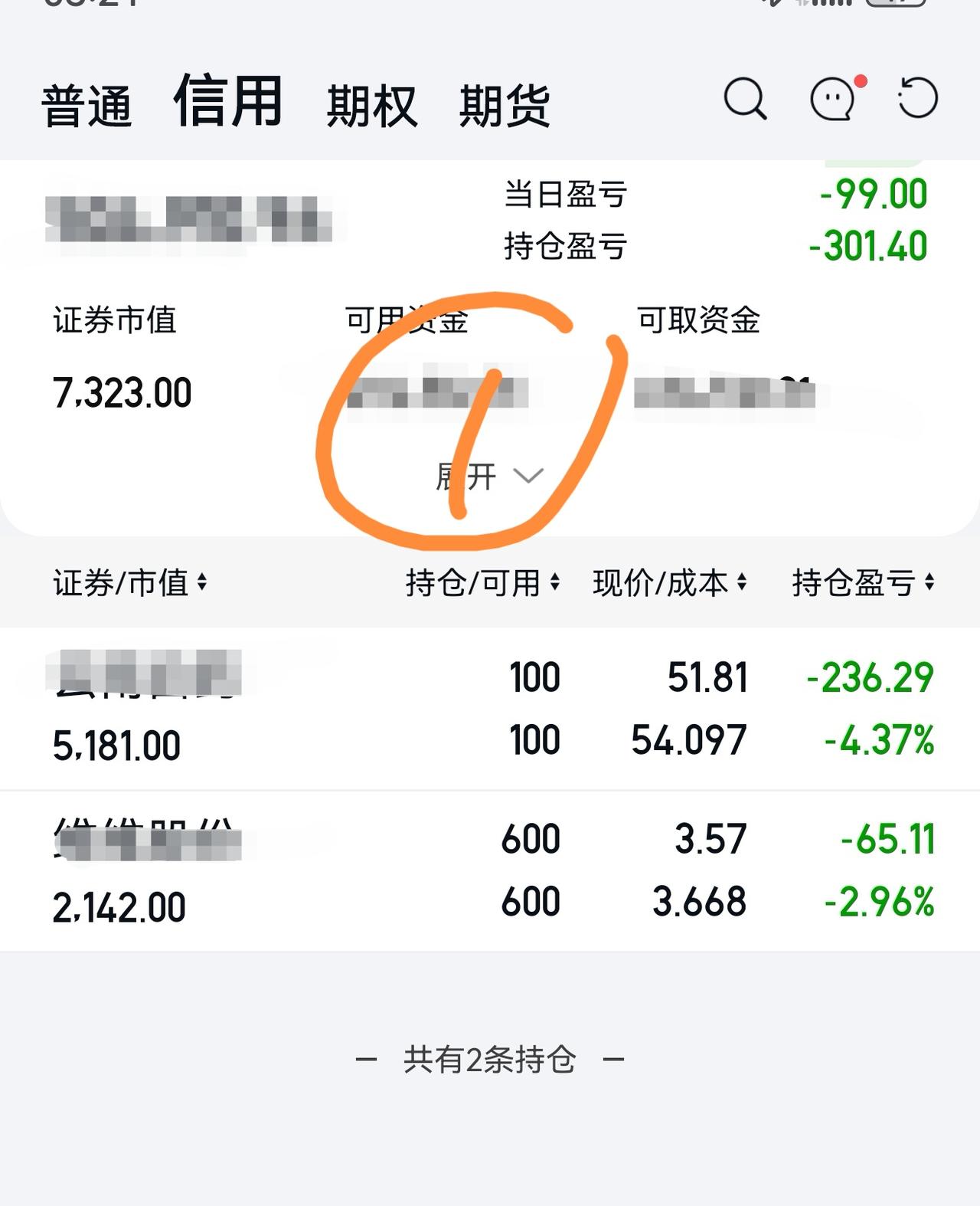 老手说股：（3）
家人们，各大指数新高不断，我是没什么仓位，继续坚持自己的交易思