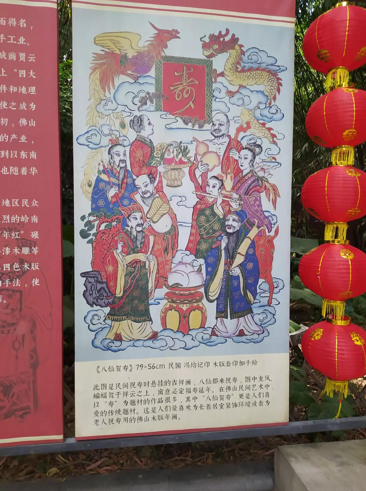 这是观澜版画村的版画，画的很漂亮吧？其实有很多版画 ，我不想拍摄太多，只拍了几个
