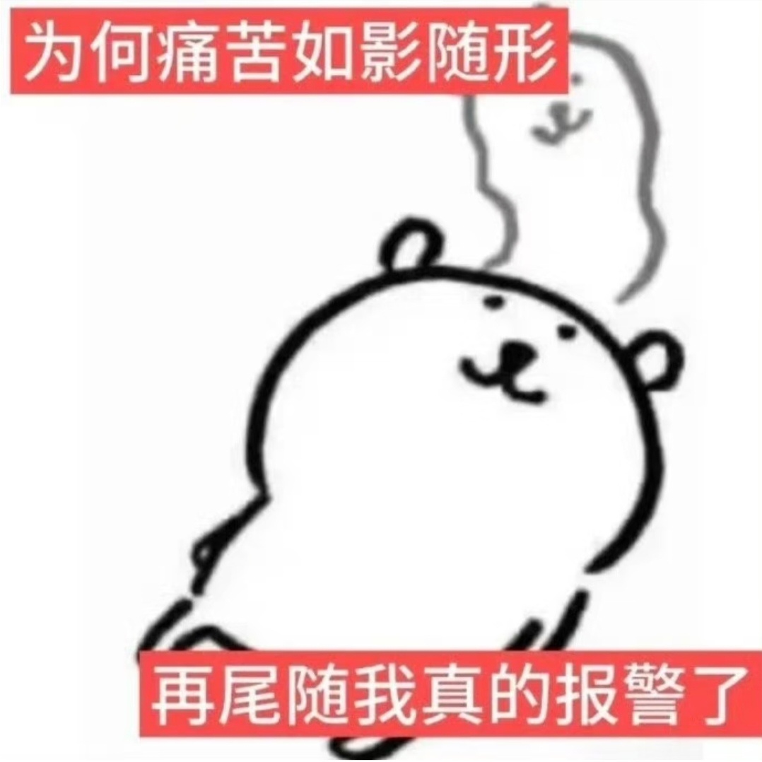 任務又有点堆成⛰️了