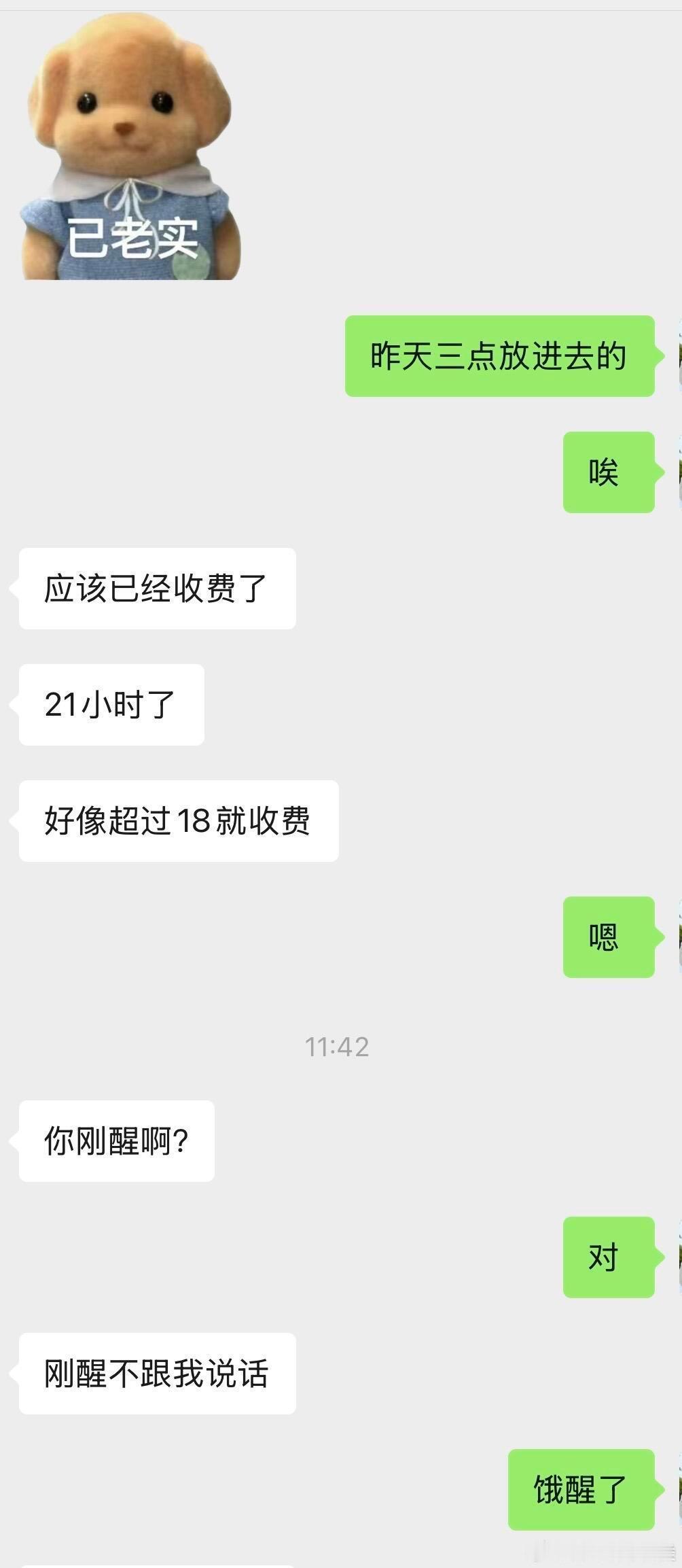 男朋友总想和我比赛，争输赢。 
