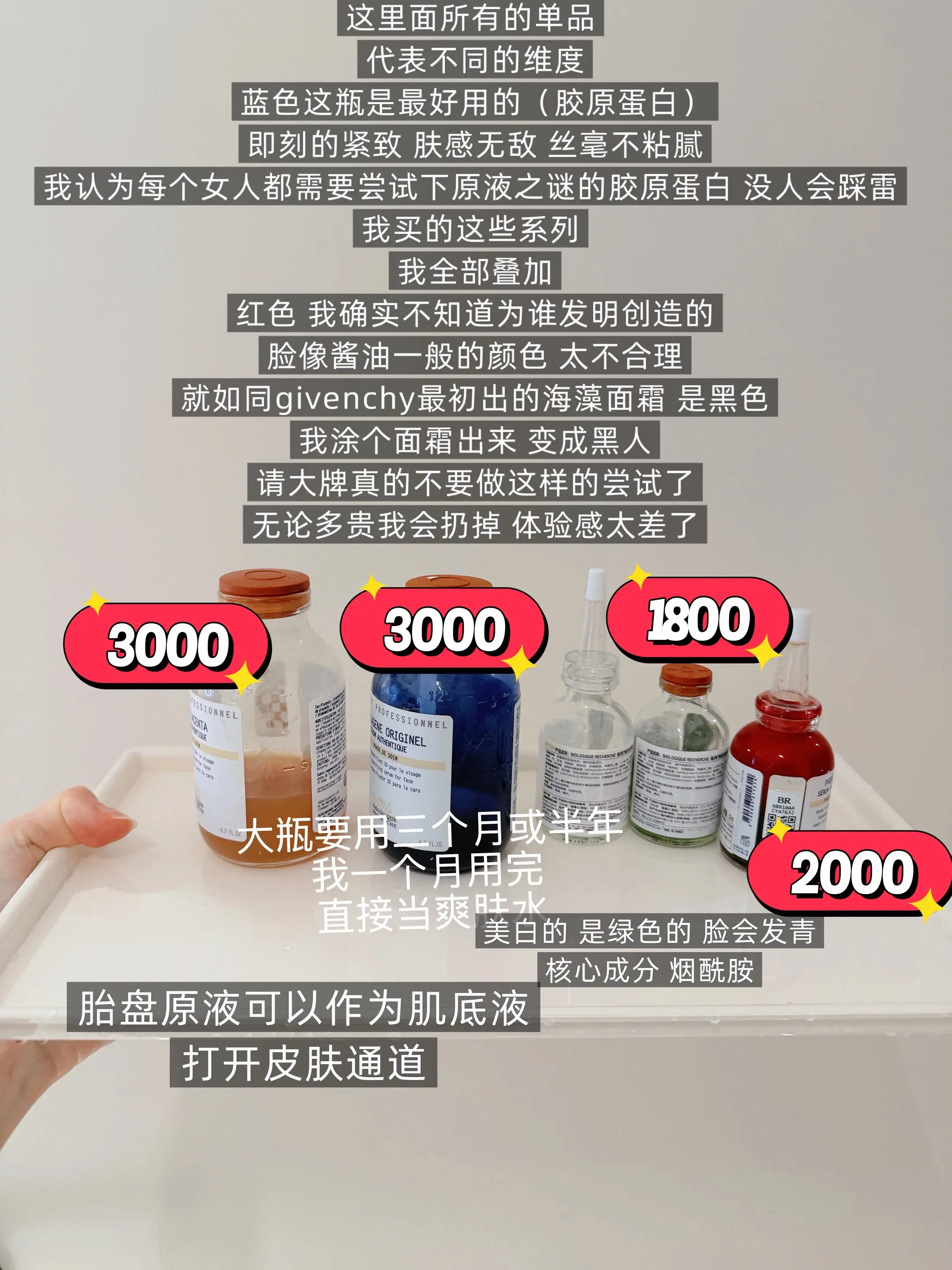 你会发现每一张图都挺牛逼的。  一些内服： （均自购/ 没有任何广告...