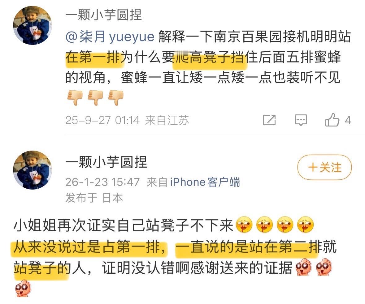 我大冷天在山上打狙、在暴雨里挨淋、零下在浦东卡小孔、在商场里卡缝隙，拍杨幂的时候