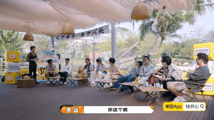 麻花浮夸演分手出现人传人  常远在麻花特开心里求“你不要离开我”配上捏大腿的动作