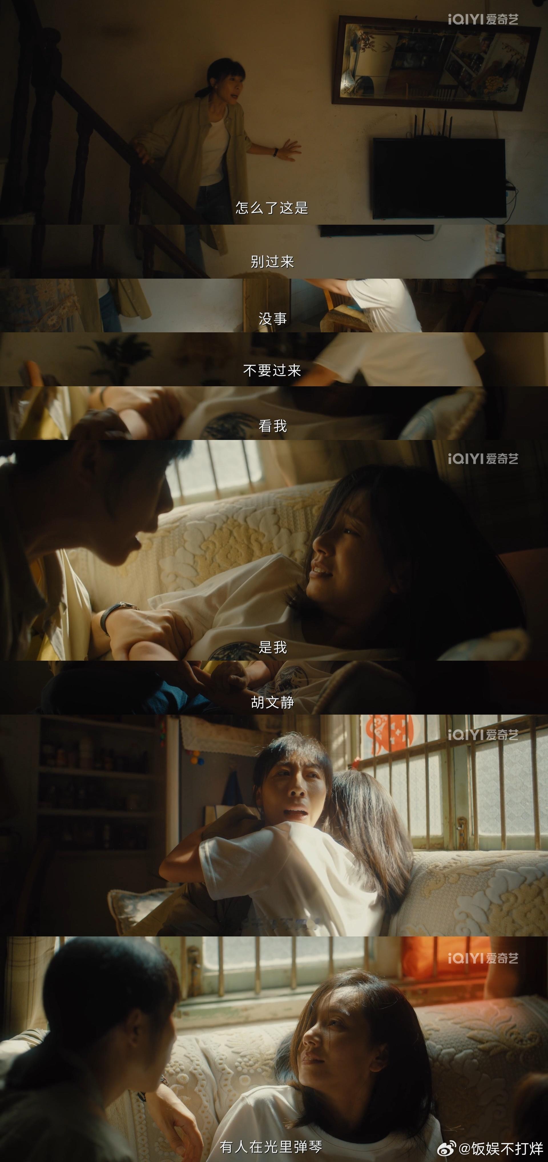 除恶原著大男主改大女主剧集除恶 哇塞！《除恶》这改编太有想法了！把原著大男主改成