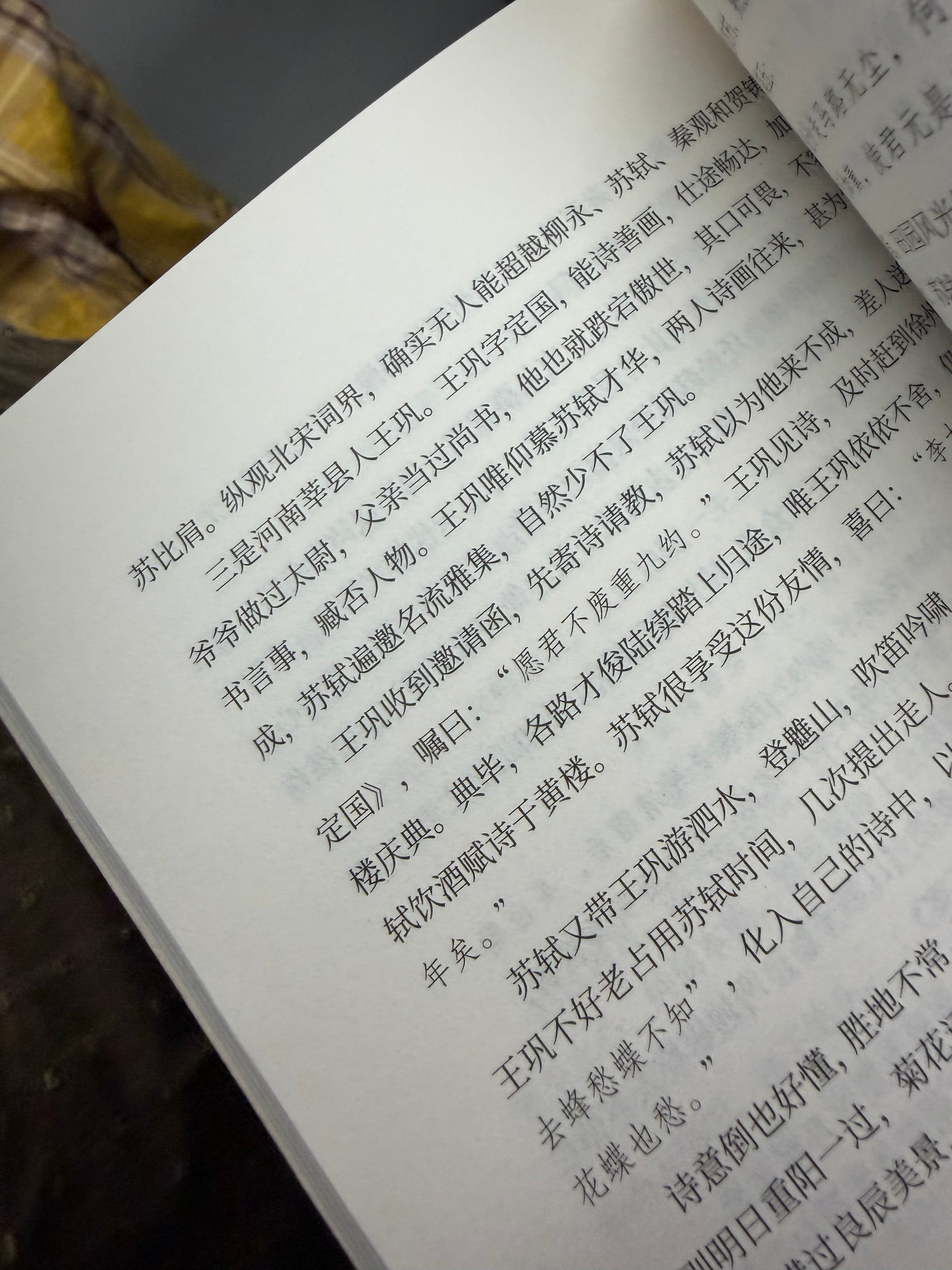 这本书的好感度又减1️⃣跑不动就读书 莘县是山东不可分割的一部分