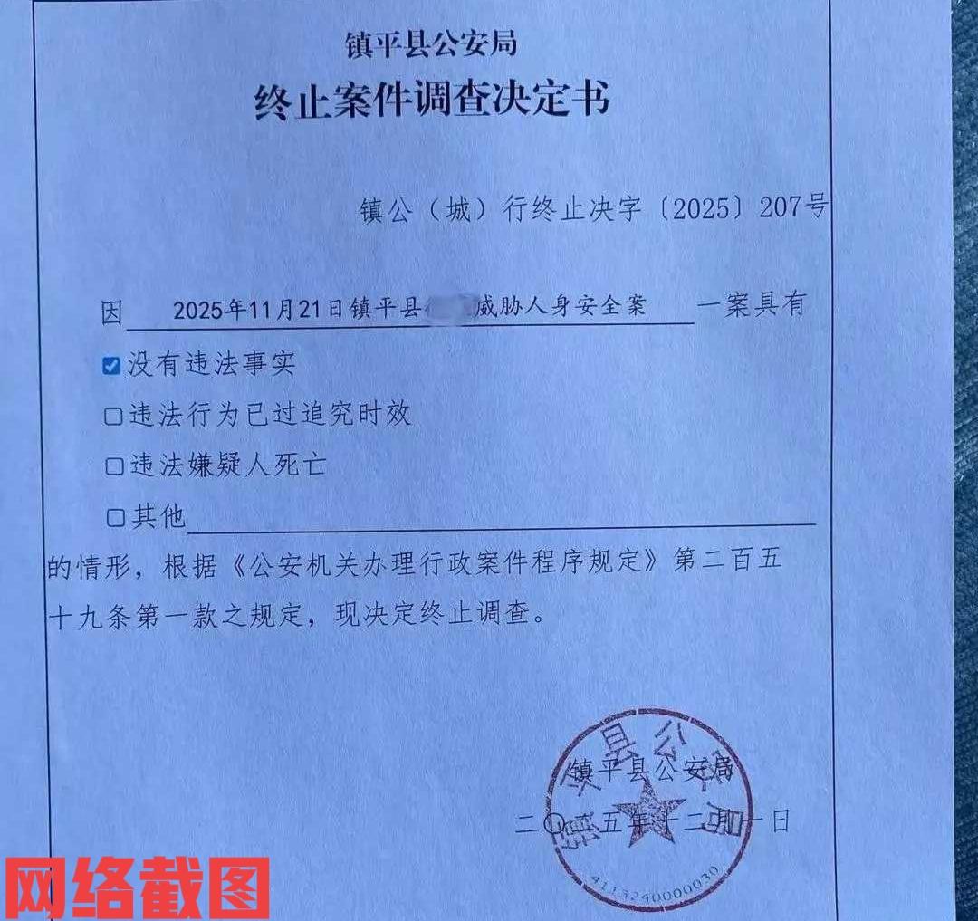 河南镇平县有七岁男孩，因在文具店偷拿了玩具被老板发现后，老板声称要告诉警察，男孩