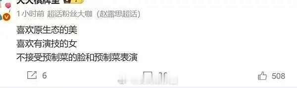 赵露思粉丝和鞠婧祎粉丝星光大赏交锋后现状