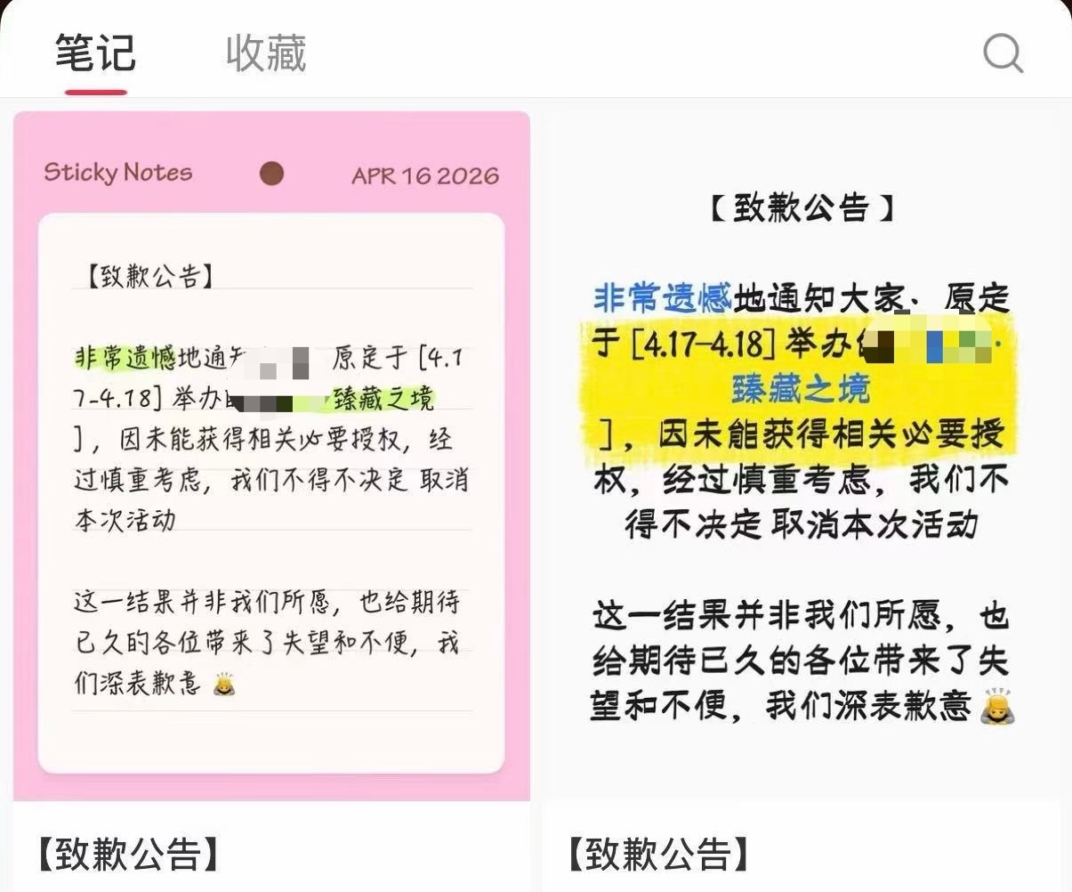 不是不做是要胡做 不是不搞是要假搞 口头上走一下流程剩下全甩锅就行 咋回事原来是