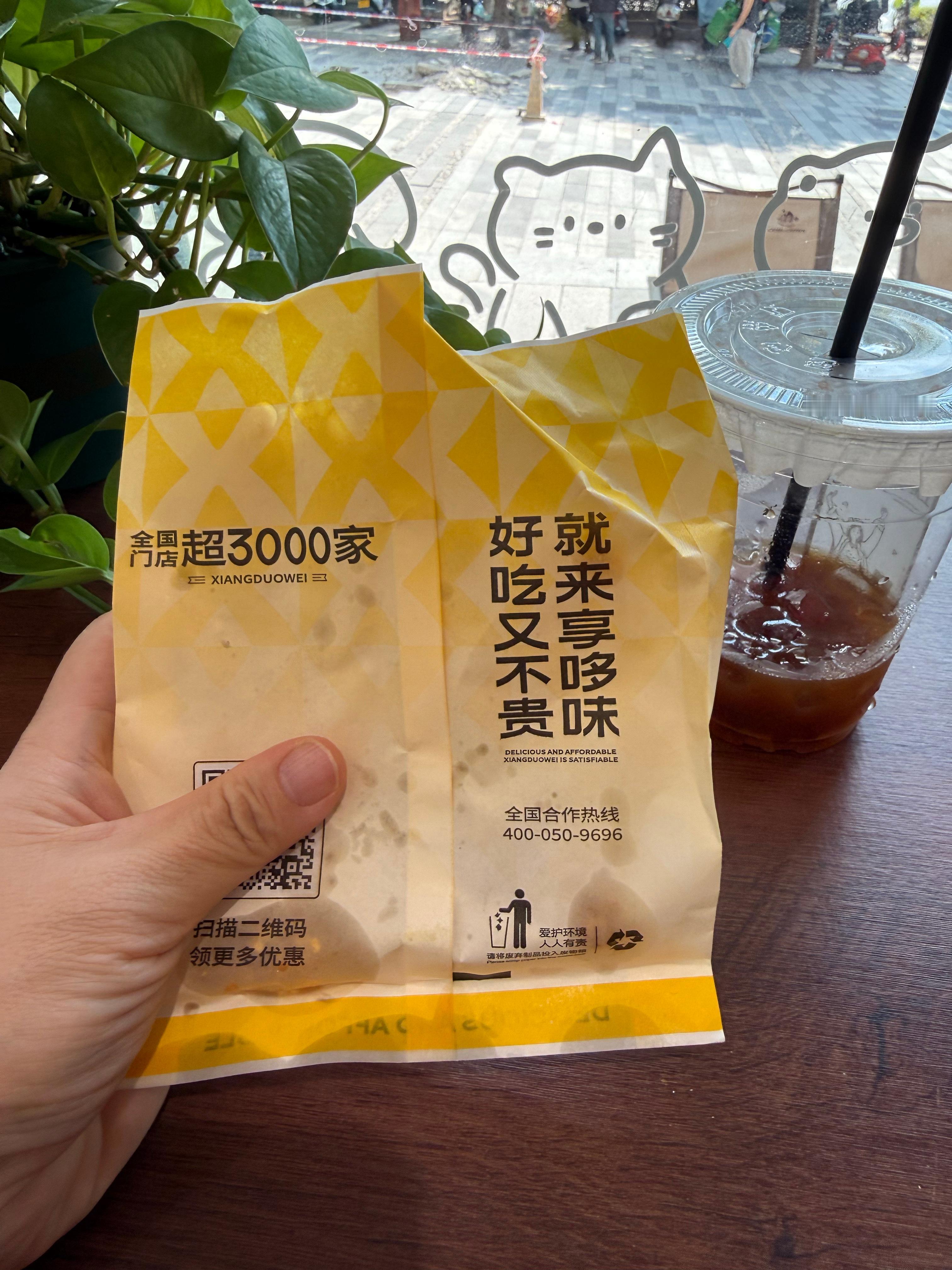 我坐在社区咖啡店等初中生突然玻璃外有人跟我挥手然后进来让我加了企微送了我一份鸡排
